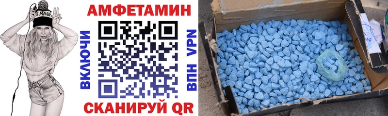 Амфетамин VHQ  Кушва 