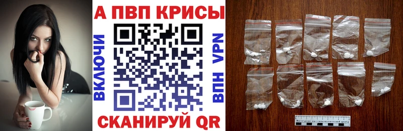 цена   Кушва  Alfa_PVP СК 