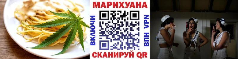 Еда ТГК конопля  Кушва 