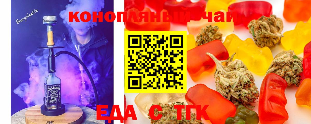 Кушва  Canna-Cookies марихуана  Вход с VPN 