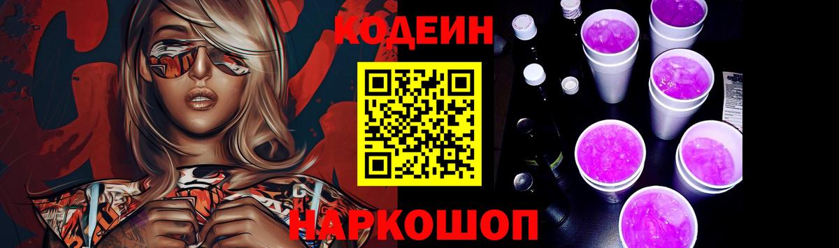 ГАШИШ  Вход с VPN  Кушва  МЕТАМФЕТАМИН  МЕФ кристаллы  Альфа ПВП СК   МДМА  Цена  Канабис  Гашиш 