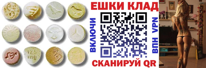 Ecstasy MDMA  Кушва 
