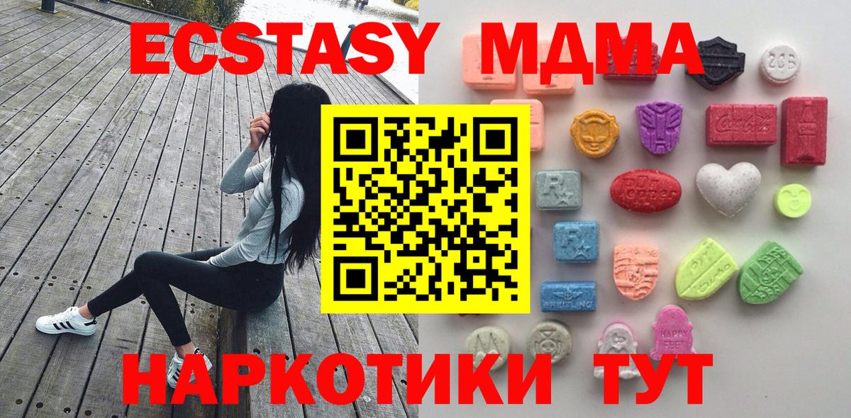 Ecstasy VHQ Кушва