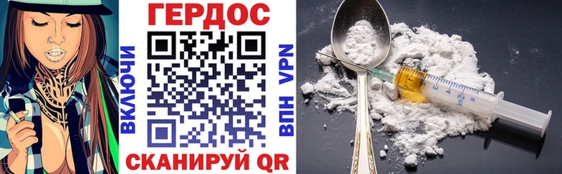 KRAKEN сайт  где продают   Кушва  Героин Heroin 