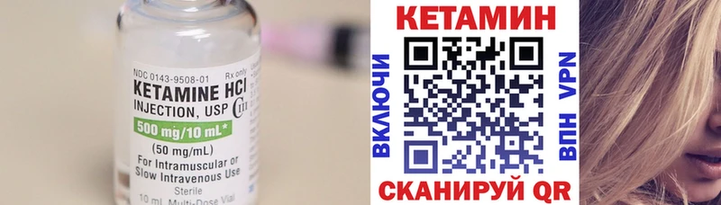 где купить наркоту блэк спрут сайт Кетамин ketamine Кушва