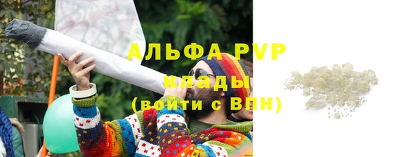 синтетический гашиш Богородицк