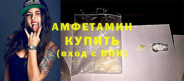 скорость Богородск