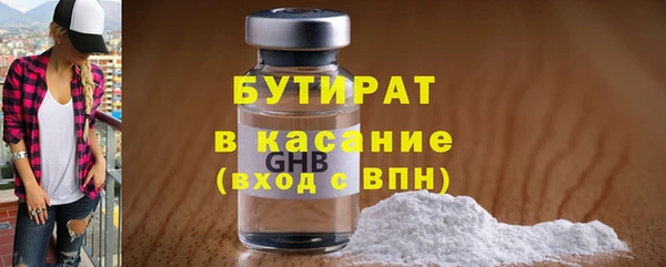 синтетический гашиш Богородицк