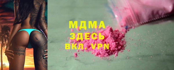 синтетический гашиш Богородицк