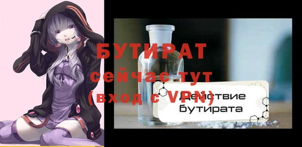 стаф Белоозёрский