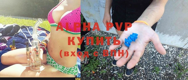 синтетический гашиш Богородицк