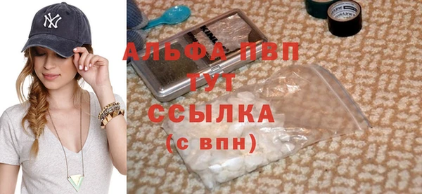 синтетический гашиш Богородицк