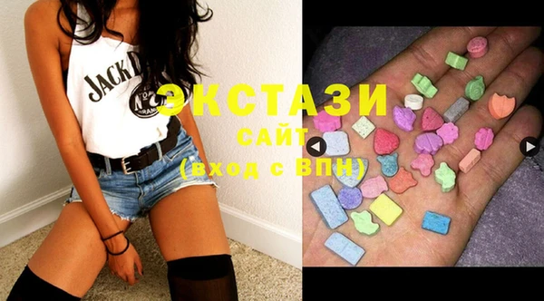 синтетический гашиш Богородицк