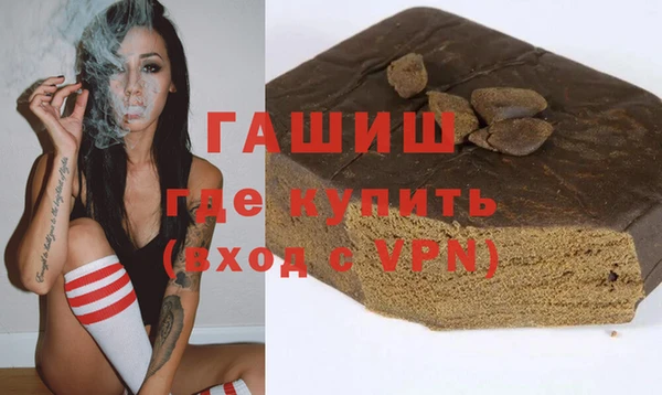 синтетический гашиш Богородицк