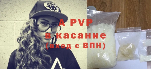 синтетический гашиш Богородицк