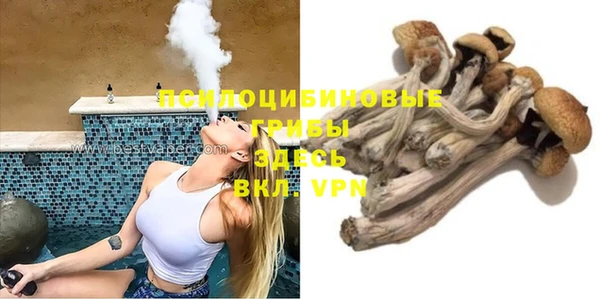 меф Бронницы