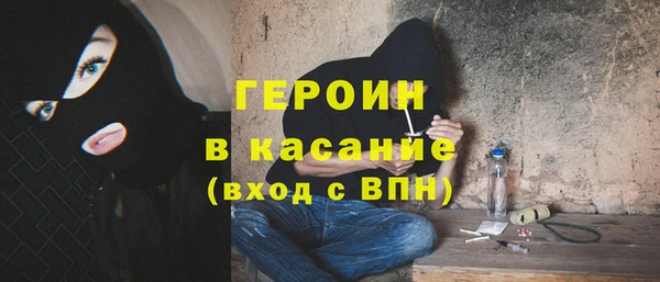 синтетический гашиш Богородицк