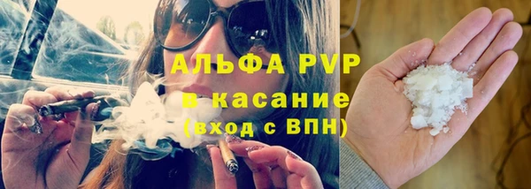 а пвп мука Богданович
