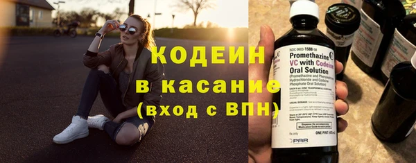 синтетический гашиш Богородицк