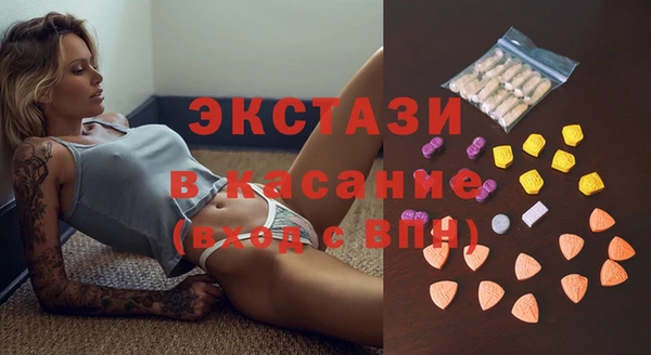 скорость Богородск