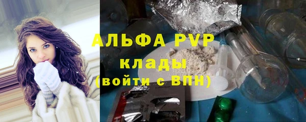 а пвп мука Богданович
