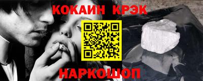 spice Кинель