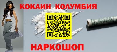 амфетамин Комсомольск-на-Амуре