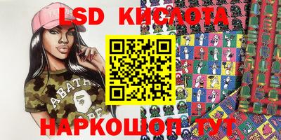 сатива Конаково