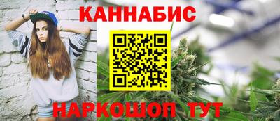 амфетамин Комсомольск-на-Амуре