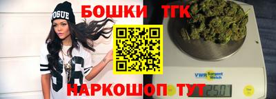 амфетамин Комсомольск-на-Амуре