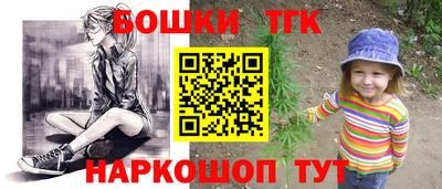 амфетамин Комсомольск-на-Амуре