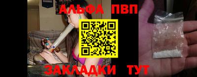 амфетамин Комсомольск-на-Амуре