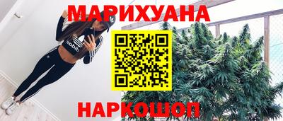 амфетамин Комсомольск-на-Амуре