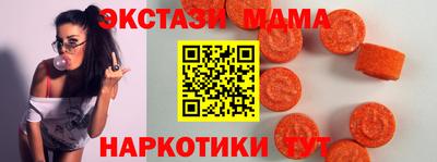 амфетамин Комсомольск-на-Амуре
