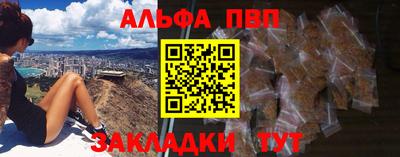 сатива Конаково