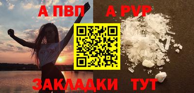 амфетамин Комсомольск-на-Амуре