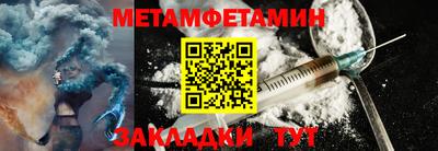 сатива Конаково