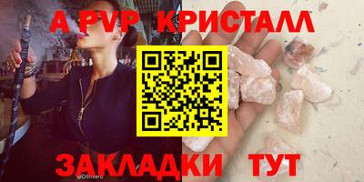 spice Кинель