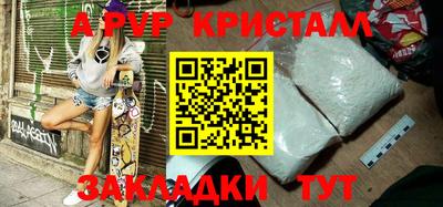 Альфа ПВП Кимры