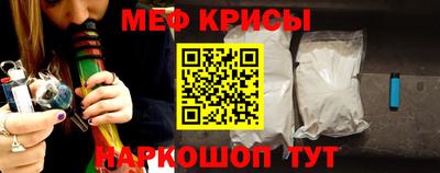 амфетамин Комсомольск-на-Амуре