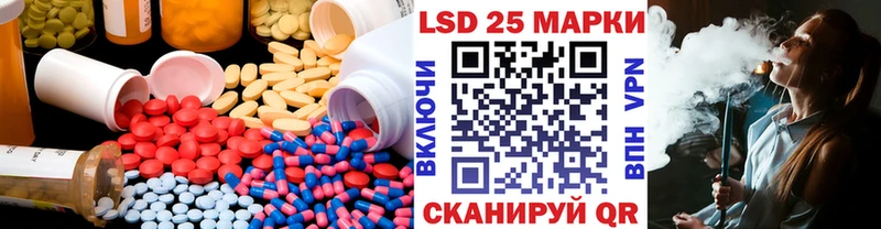 где купить наркотик  blacksprut зеркало  LSD-25 экстази ecstasy  Кушва 