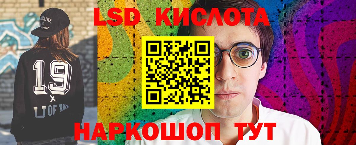 Кушва  LSD-25 экстази ecstasy  Вход с VPN  Лсд 25 экстази кислота 