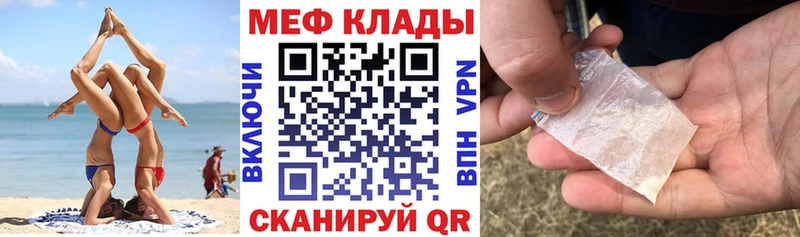 OMG как войти  Кушва  МЕФ 4 MMC  цены  