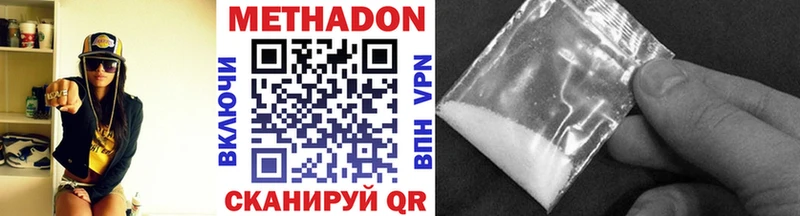 МЕГА ссылки Кушва Метадон VHQ наркотики