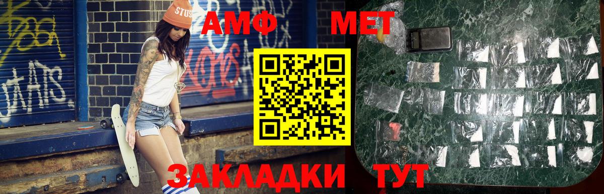 МЕТАМФЕТАМИН витя  Вход с VPN  Кушва  МЕТАМФЕТАМИН витя 