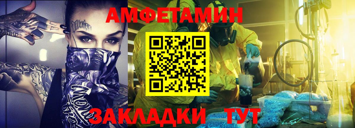 Мефедрон Кушва
