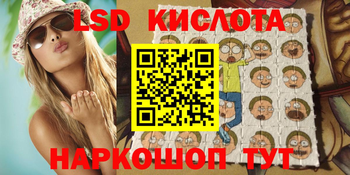 Марки NBOMe 1,5мг Кушва