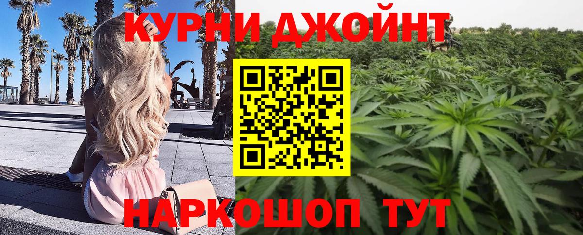 Каннабис гибрид  Марихуана OG Kush  МАРИХУАНА AK-47  Кушва  Вход с VPN 