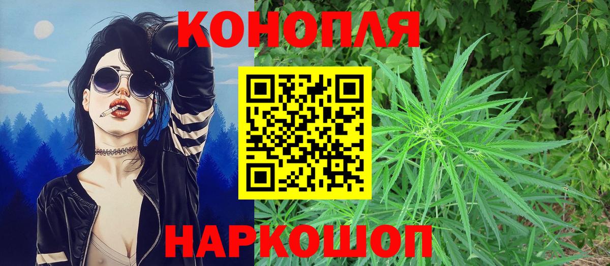 Канабис Bruce Banner Кушва